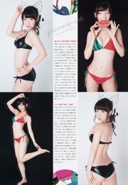 [Bomb.TV] Edisi Juni 2010 Okamoto Rei Okamoto Rei