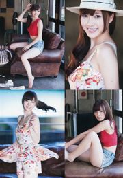 [Weekly Big Comic Spirits] Mai Shiraishi 2013 No.42 นิตยสารภาพ