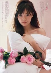 [Semangat Komik Besar Mingguan] Mai Shiraishi 2016 Majalah Foto No. 04-05