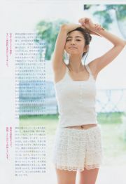 [Weekly Big Comic Spirits] Akane Horita 2015 Majalah Foto No. 09