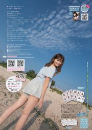 [Young Gangan] Mirei Tanaka Miko Terada Kaho Mizutani 2015 No.16 Foto