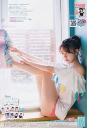 [Weekly Big Comic Spirits] 宮脇咲良 2017年No.31 写真杂志