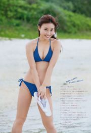 [Weekly Big Comic Spirits] Shibata Ami 2017 nr 24 Photo Magazine