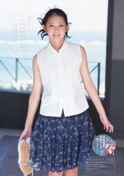 [Weekly Big Comic Spirits] Miyou Yoshimoto 2013 No.09 Photo Magazine