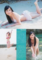 [Weekly Big Comic Spirits] Tamakibi 2014 Revista fotográfica n. ° 07