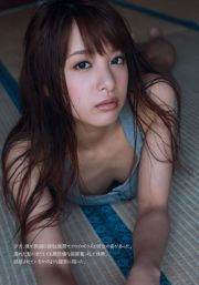 Haruka Shimazaki Manatsu Mukaida Takumi Ikeda Nami Iwasaki Umika Kawashima Hitomi Shimatani Riri Fukutaki Mira Tamana [Playboy hebdomadaire] 2013 No.31 Photographie