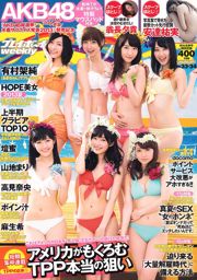 [DGC] NO.809 Miyu Hoshino Miyu Hoshino / Miyu Hoshino Idoli adulti