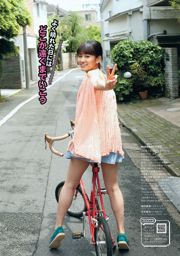 Atsuko Maeda Rima Nishizaki Anna Konno Mitsu Dan [เพลย์บอยประจำสัปดาห์] 2012 No.27 Photo Mitsu Dan