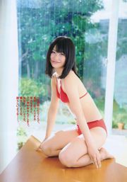 Haruna Kawaguchi Yui Yokoyama Ito Ohno Reiko Mima Ayumi Takahashi Miku Hasegawa Konona Shiba [Playboy Mingguan] 2011 No.39 Foto