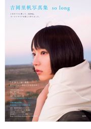 Zebei Takiguchi Ohara Yuno Nagasawa Morina [Hewan Muda] Majalah Foto No.14 2017