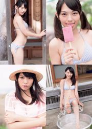 Yumi Adachi Haruka Kodama Mio Tomonaga Hikari Takiguchi Yuki Mihara Shizuka Nakamura Manami Hashimoto Anna Ishibashi Haruka Kudo [Playboy Mingguan] 2014 No.40 Foto