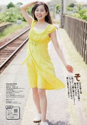 Miya﨑Karen Ono いと まギー Koike Yui Nakamura Shizuka Kagami Miyira Kurokawa Mai [주간 플레이보이] 2012 No.29 포토 매거진