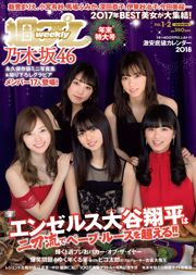 Nogizaka46 Marie Iitoyo Fumika Baba Kyoko Fukada Yuno Ohara Arisa Komiya Sayako Ito Mio Imada [Semanal Playboy] 2018 No.01-02 Foto Kyoko