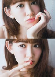 [Majalah Muda] Haruna Kojima Nogizaka46 2015 No.29 Foto