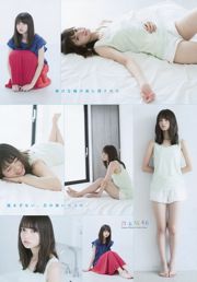 [Young Magazine] 西野七瀬 齋藤飛鳥 池上紗理依 2016年No.35 写真杂志