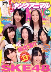 SKE48 Mai Oshima [Giovane Animale] 2010 No.14 Foto