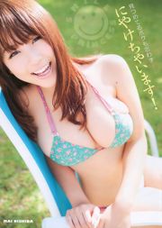 Mai Nishida Yuki Asakura ほ し の あ す か 葵 つ か さ [Động vật trẻ] Tạp chí ảnh số 02 năm 2011