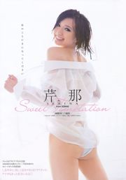 Atsuko Maeda Serina Yuri Morishita Nana Nanami [Binatang Muda] 2011 No. 14 Foto