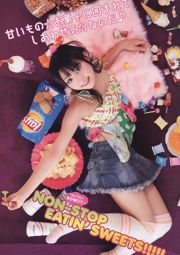 Rena Matsui Airi Furukawa Akari Suda Haruka Ono Yuria Kizaki [Jovem Animal] 2011 No.07 Fotografia