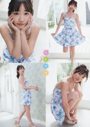 Arisa Komiya Yuna Sekine [Jungtier] 2018 No.20 Photo Magazine