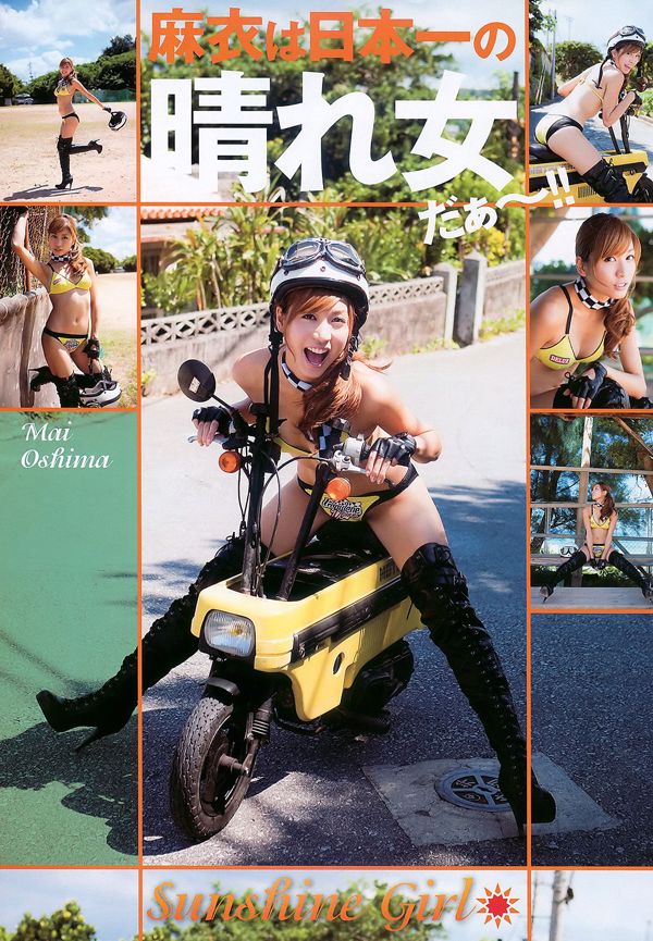 Oshima Mai SKE48 Hatsune みのり Maika Teak Rio [Młode zwierzę] 2010 No.21 Photo Magazine