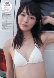 Morita Ryoka Uchida Rio Eiro Chika [Jeune animal] 2011 N ° 24 Magazine photo