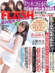 [FLASH] Mai Shinuchi Anna Ishibashi Aika Ota Tomomi Morisaki Fotografia 21/11/2017