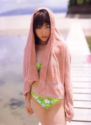 大久保綾乃 Ayano Ookubo [本当に!] [PhotoBook]