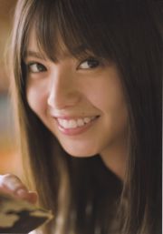 Asuka Saito Asuka Saito << Flut >> [PB]