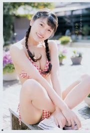 【ヤングチャンピオン】松下玲緒菜2018No.09フォトマガジン