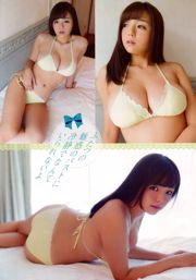 [Young Champion Extra] Shinozaki Ai RaMu 2016 No.04 Photo Magazine