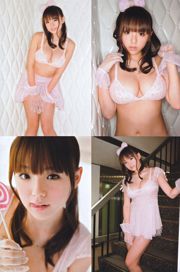 [Young Champion] Ai Shinozaki 2011 No.09 Photo Magazine