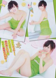 [Young Champion] Yamamoto Aya Oda Kirina 2014 No.05 Photo Magazine