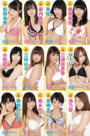 [Young Champion] 倉持明日香 2015年No.09 写真杂志