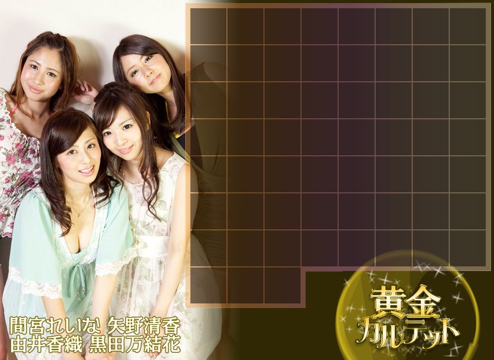 Yui Kaori Halaman 2 No.604115