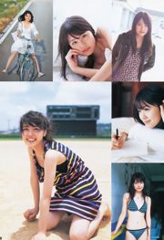 Kasumi Arimura Mizuki Hoshina 筱崎綾奈 [Weekly Young Jump] 2013 No.49 照片
