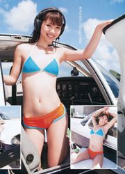 Mitsumi Hiromura Mariko Shinoda [Lompat Muda Mingguan] 2012 Majalah Foto No.24