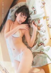 Nichinan Kyoko Ai Raki [Wekelijkse Young Jump] 2013 No.07 Photo Magazine