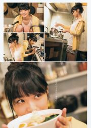 Fukagawa Mai 広瀬すず [Saut hebdomadaire des jeunes] 2016 No.16 Photo Magazine