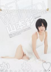 Yamamoto Aya Nishino Nanase [Wekelijkse Young Jump] 2013 No.11 Photo Magazine