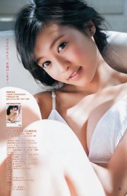 Suzuki Airi Kojima Ruriko Baby Rays [Weekly Young Jump] 2013 No.33 Photo Magazine