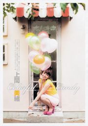 Grup AKB48 Amano Asana Mio Kamima [Lompat Muda Mingguan] 2013 Majalah Foto No.20
