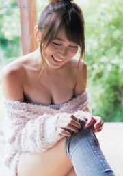 Mina Oba Ami Inamura Ayane Suzukawa [Young Animal Arashi Special Edition] No.02 2016 Photograph