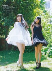 [ENTAME] Haruka Shimazaki Yui Yokoyama Kanon Kimoto Numéro de juillet 2014 Photographie