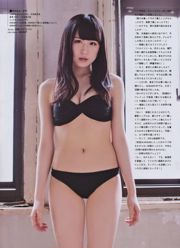 [ENTAME] Yuki Kashiwagi Mariya Nagao Yuna Ego 2015.06 Fot