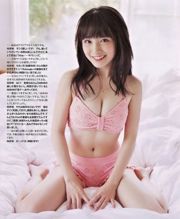 [BUBKA] Mai Shiraishi Mion Mukaichi 2014.10 Photographie