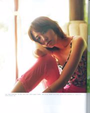Yui Aragaki "Majalah Fashion Foto 2012"