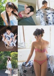 [Young Gangan] Nao Furuhata X21 Mari Yamachi 2014 No.15 Fotografia