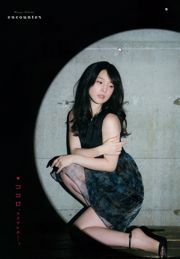 [Junger Gangan] Nao Furuhata Maaya Uchida 2015 No.08 Foto