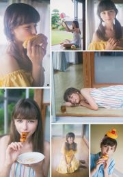 [Young Gangan] Maria Makino Lina Kahafiza Day Hikaru Aoyama 2018 No.21 Ảnh Mori